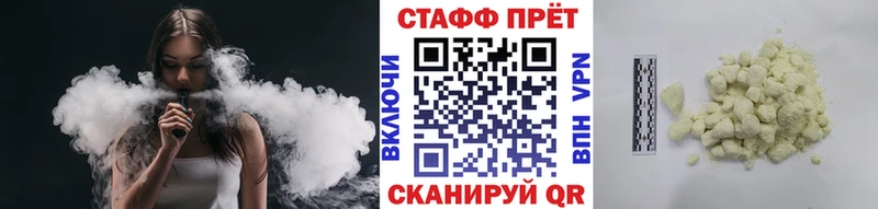 Купить наркотик Малгобек Амфетамин  Кокаин  ГАШИШ  Меф мяу мяу  МАРИХУАНА  Альфа ПВП 
