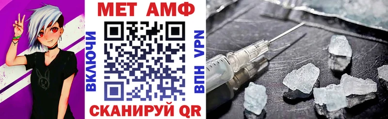 Амфетамин VHQ  Малгобек 