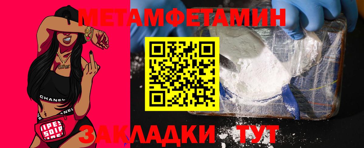 Амфетамин Premium  Вход с VPN  Малгобек 
