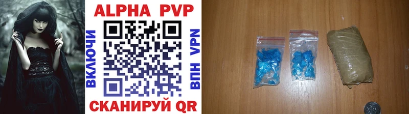 A PVP СК КРИС  shop клад  Малгобек 