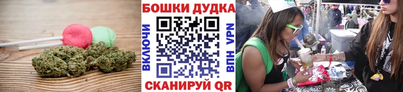 Еда ТГК марихуана  где можно купить   Малгобек 