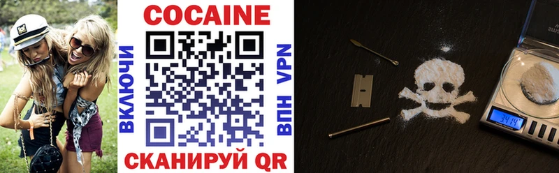 COCAIN Перу  Малгобек 