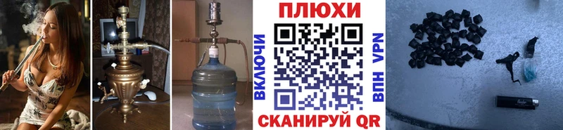 ГАШ гашик  Малгобек 