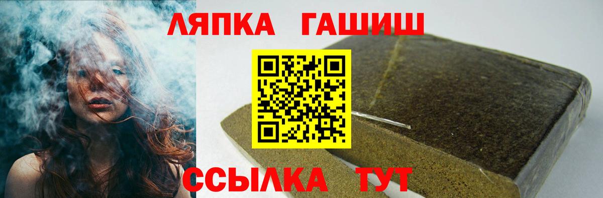 Гашиш VHQ  Вход с VPN  ГАШ 40% ТГК  Малгобек 