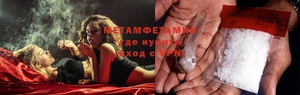 первитин Каменка