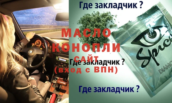 СК Каменск-Шахтинский