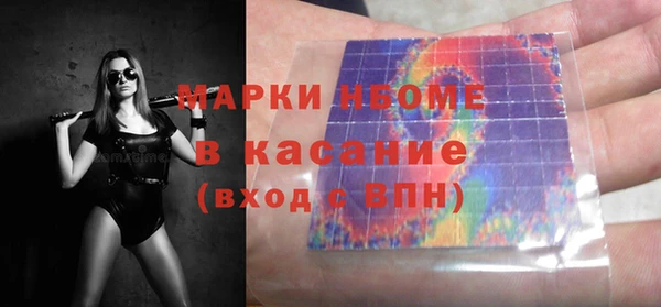 первитин Каменка