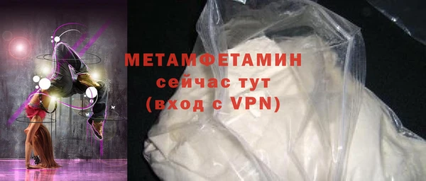 первитин Каменка