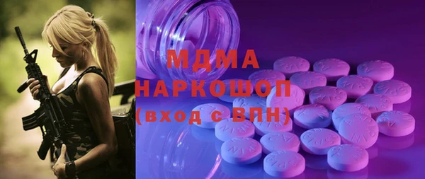 первитин Каменка