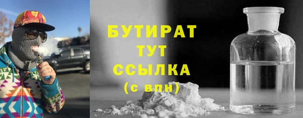 первитин Каменка