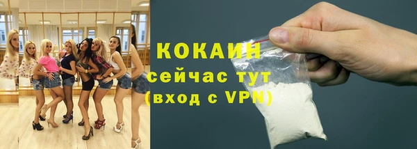 бутират Красноперекопск