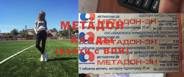первитин Каменка