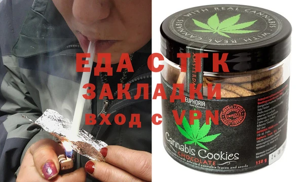 СК Каменск-Шахтинский