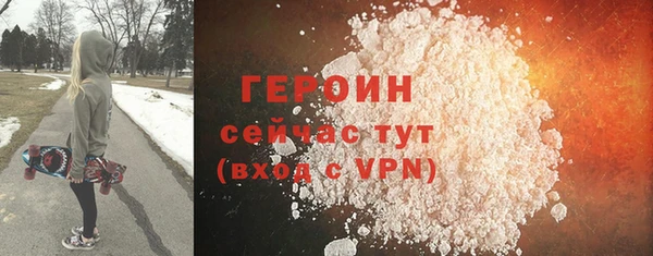 первитин Каменка