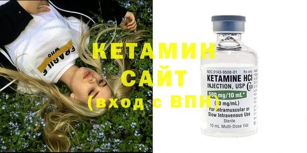 первитин Каменка