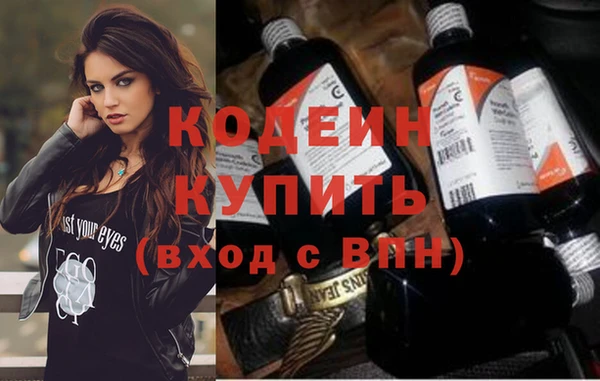 первитин Каменка