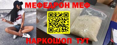 прущий лед Комсомольск-на-Амуре