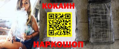 прущий лед Комсомольск-на-Амуре