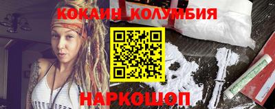 прущий лед Комсомольск-на-Амуре