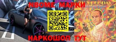 прущий лед Комсомольск-на-Амуре