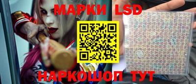 прущий лед Комсомольск-на-Амуре