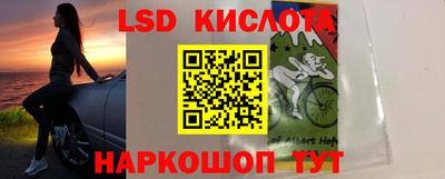 СК Коммунар