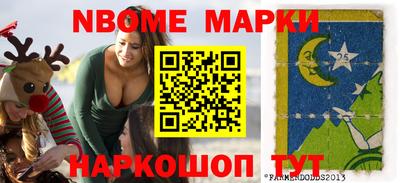 прущий лед Комсомольск-на-Амуре