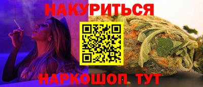 прущий лед Комсомольск-на-Амуре