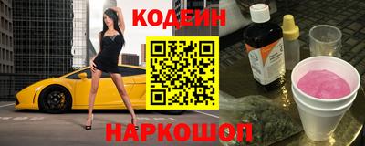 прущий лед Комсомольск-на-Амуре