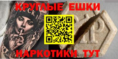 прущий лед Комсомольск-на-Амуре