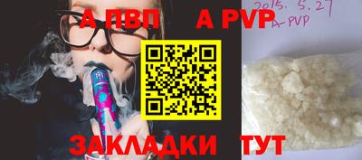 прущий лед Комсомольск-на-Амуре