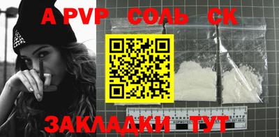 СК Коммунар