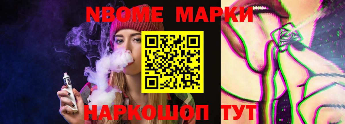 Лсд 25 экстази ecstasy  LSD-25 экстази кислота  Малгобек  Вход с VPN 