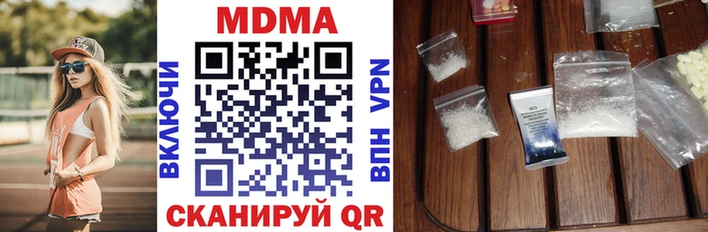 MDMA кристаллы  MEGA как зайти  Малгобек 