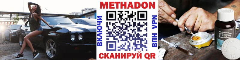МЕТАДОН VHQ  KRAKEN как зайти  Малгобек 