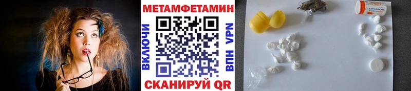 МЕТАМФЕТАМИН витя  OMG tor  Малгобек 