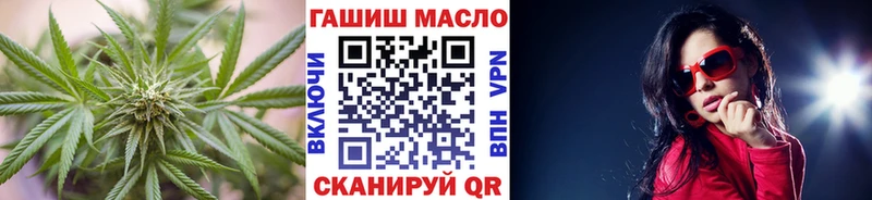 blacksprut ONION  Малгобек  Дистиллят ТГК концентрат  где купить  