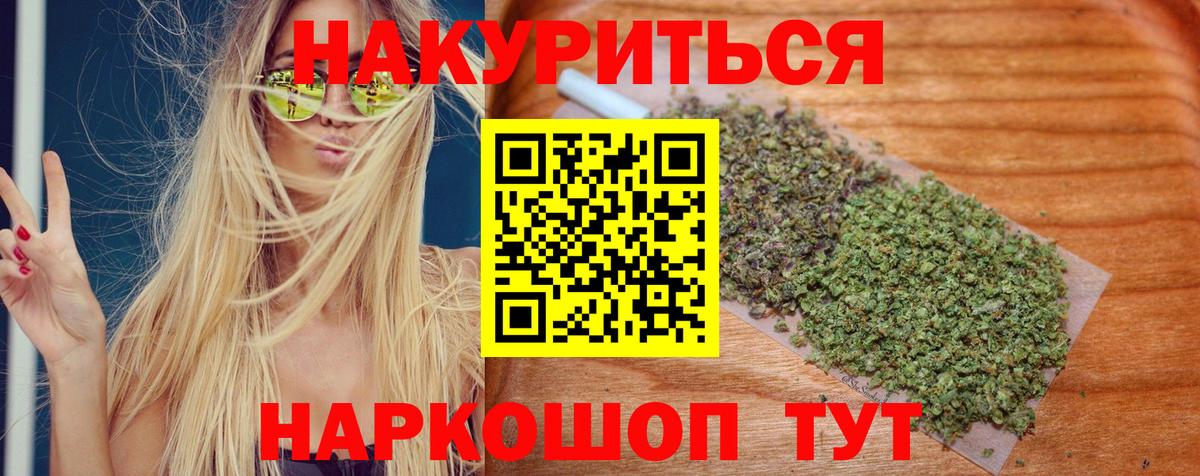 Малгобек  Бошки Шишки индика  Вход с VPN  Бошки Шишки ГИДРОПОН  Шишки марихуана марихуана 
